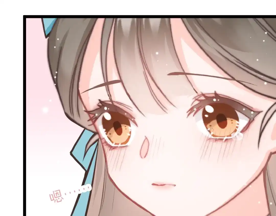 《应有长风倚碧鸢》第28话 洗手作汤羹 第70页