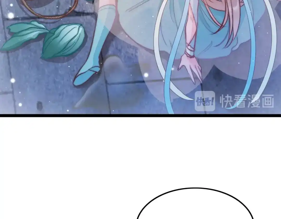 《应有长风倚碧鸢》第28话 洗手作汤羹 第110页