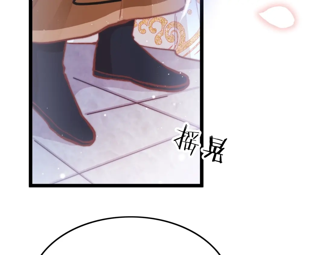 《应有长风倚碧鸢》第28话 洗手作汤羹 第82页