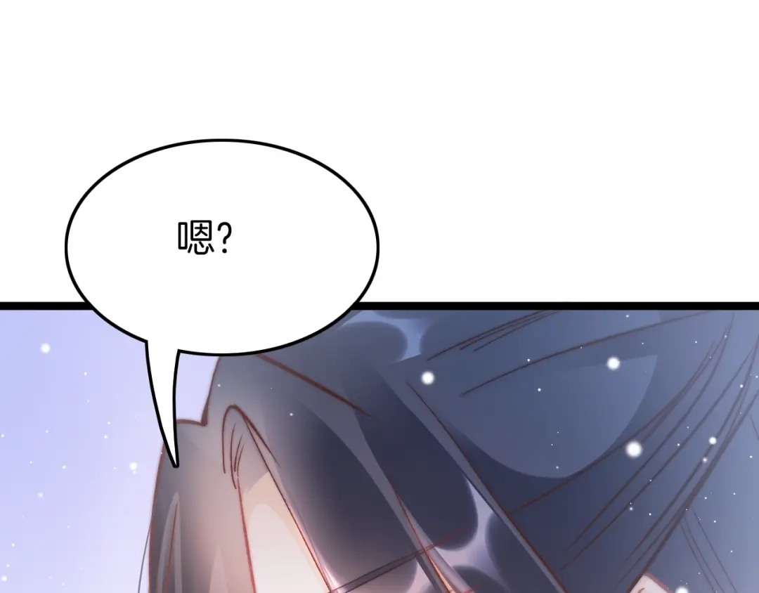 《应有长风倚碧鸢》第28话 洗手作汤羹 第92页