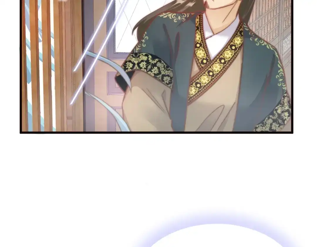 《应有长风倚碧鸢》第3话 不速之客 第54页