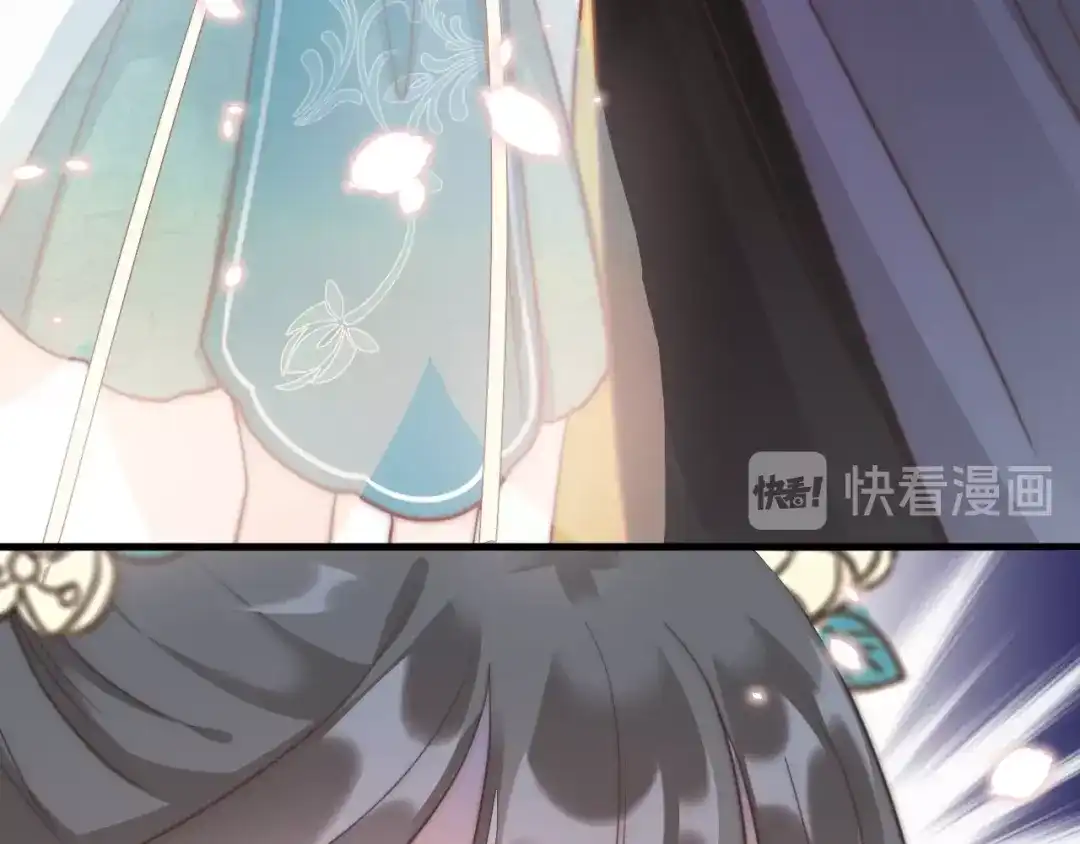 《应有长风倚碧鸢》第3话 不速之客 第46页