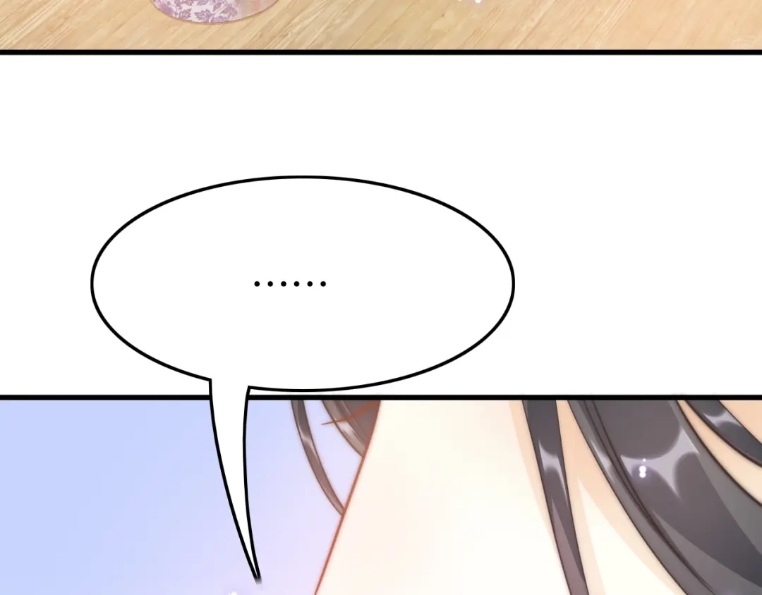 《应有长风倚碧鸢》第3话 不速之客 第10页
