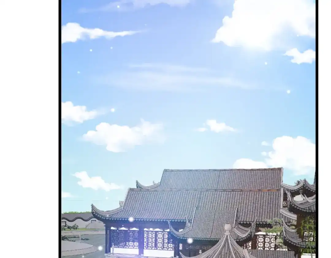 《应有长风倚碧鸢》第3话 不速之客 第6页
