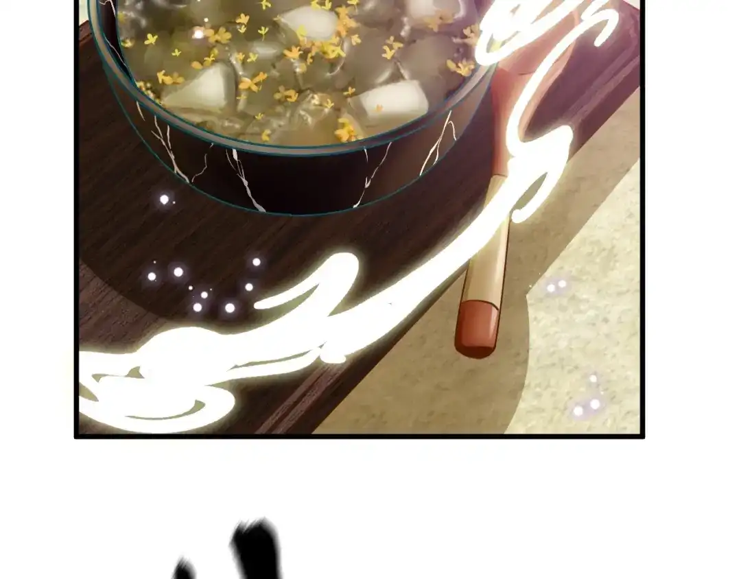 《应有长风倚碧鸢》第3话 不速之客 第18页