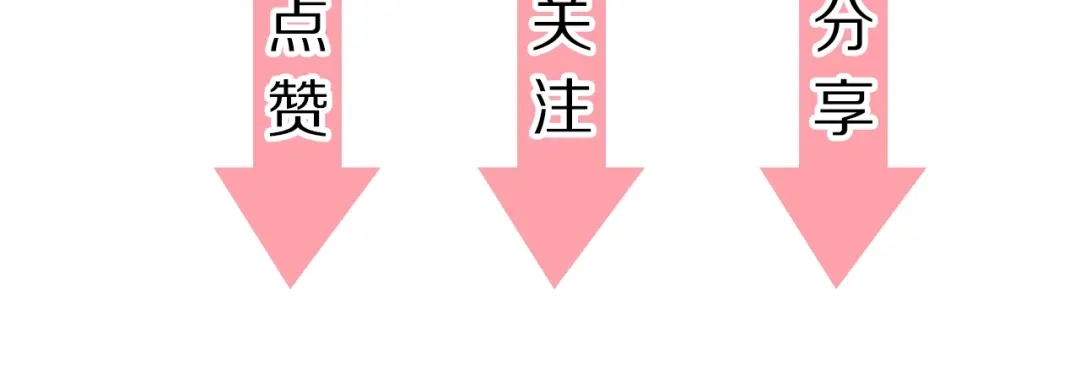 《应有长风倚碧鸢》第3话 不速之客 第106页