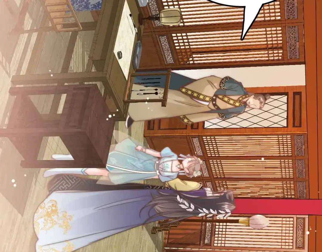 《应有长风倚碧鸢》第3话 不速之客 第49页