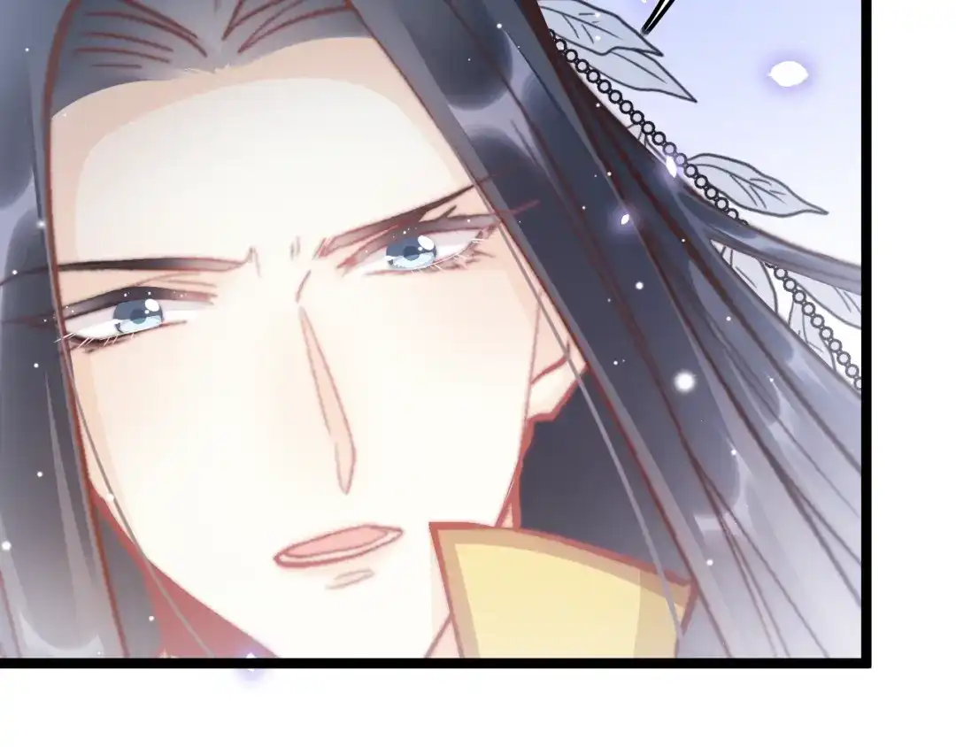 《应有长风倚碧鸢》第29话 无奈隐瞒 第61页