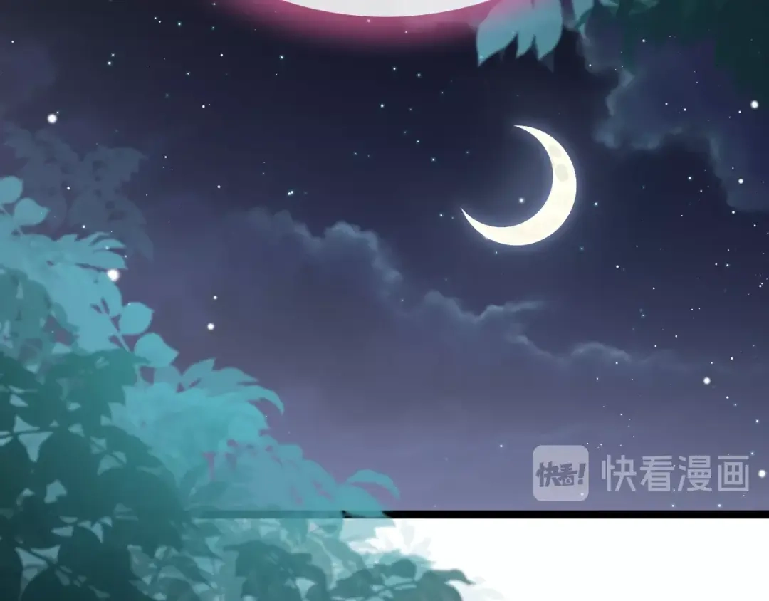 《应有长风倚碧鸢》第29话 无奈隐瞒 第48页