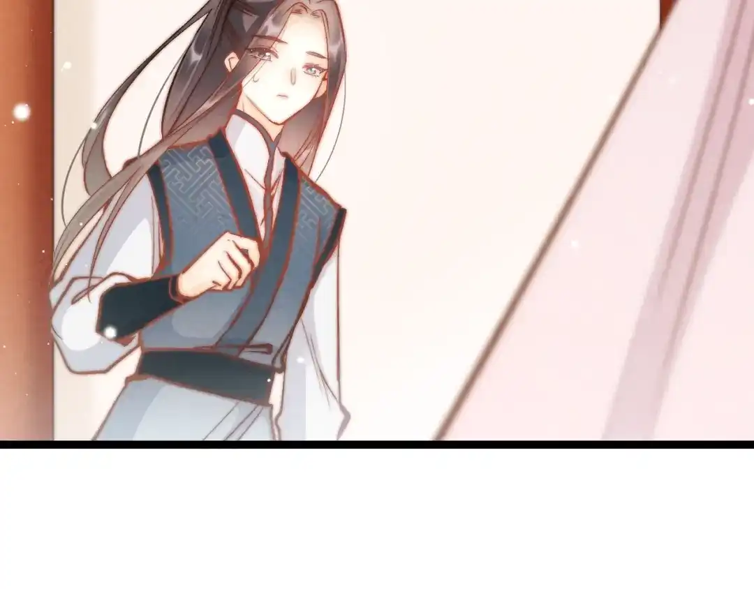 《应有长风倚碧鸢》第29话 无奈隐瞒 第102页