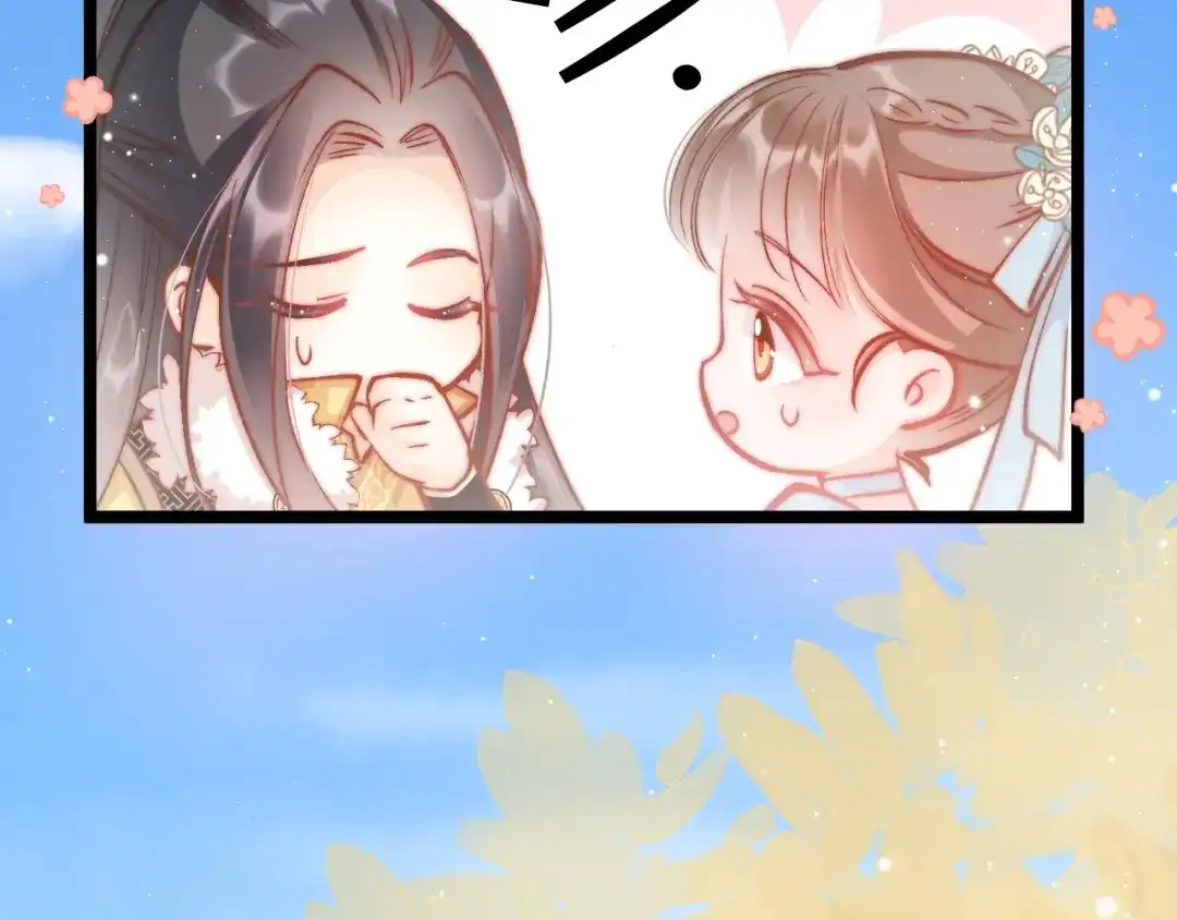 《应有长风倚碧鸢》第30话 突然消失？ 第55页