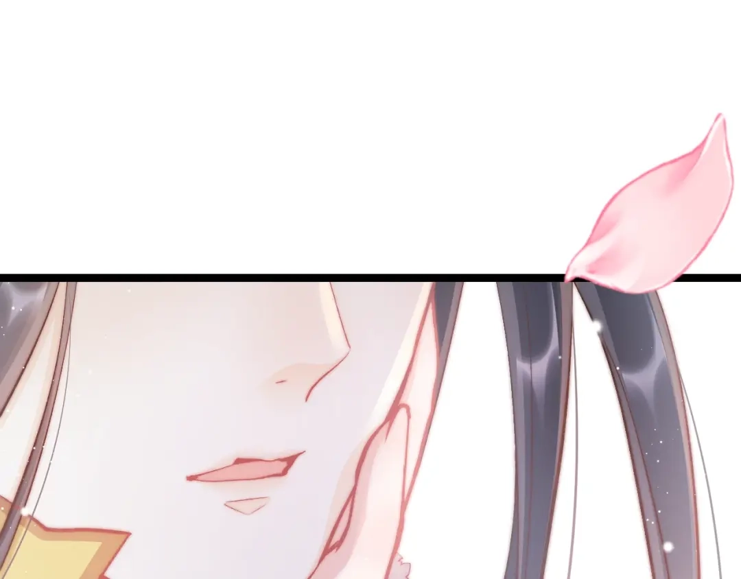 《应有长风倚碧鸢》第30话 突然消失？ 第79页