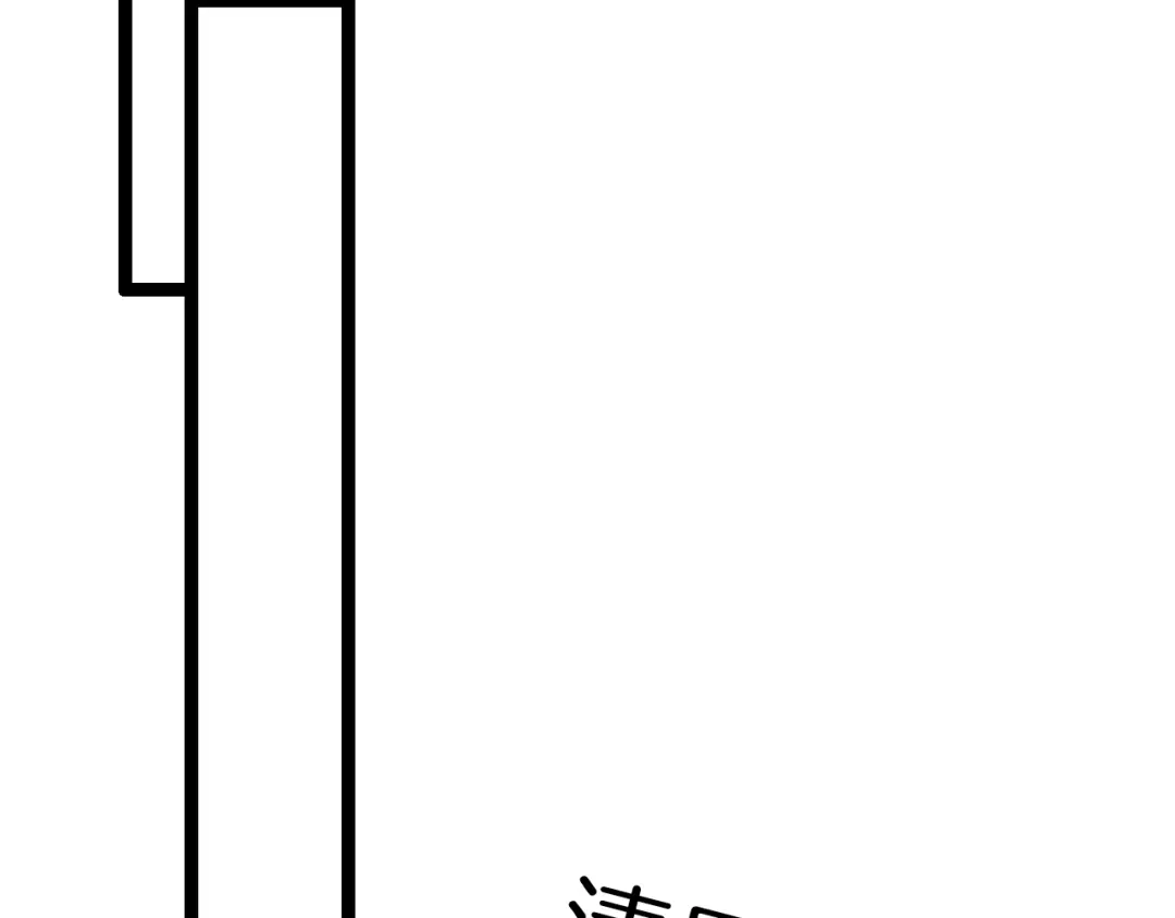《应有长风倚碧鸢》第30话 突然消失？ 第29页
