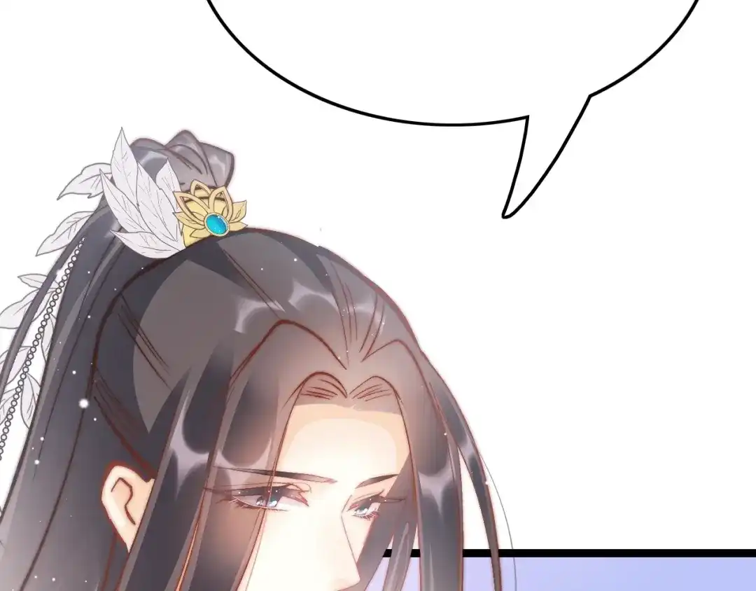《应有长风倚碧鸢》第30话 突然消失？ 第63页