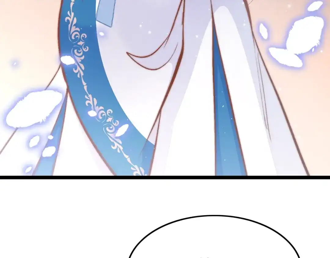《应有长风倚碧鸢》第31话 归期 第117页
