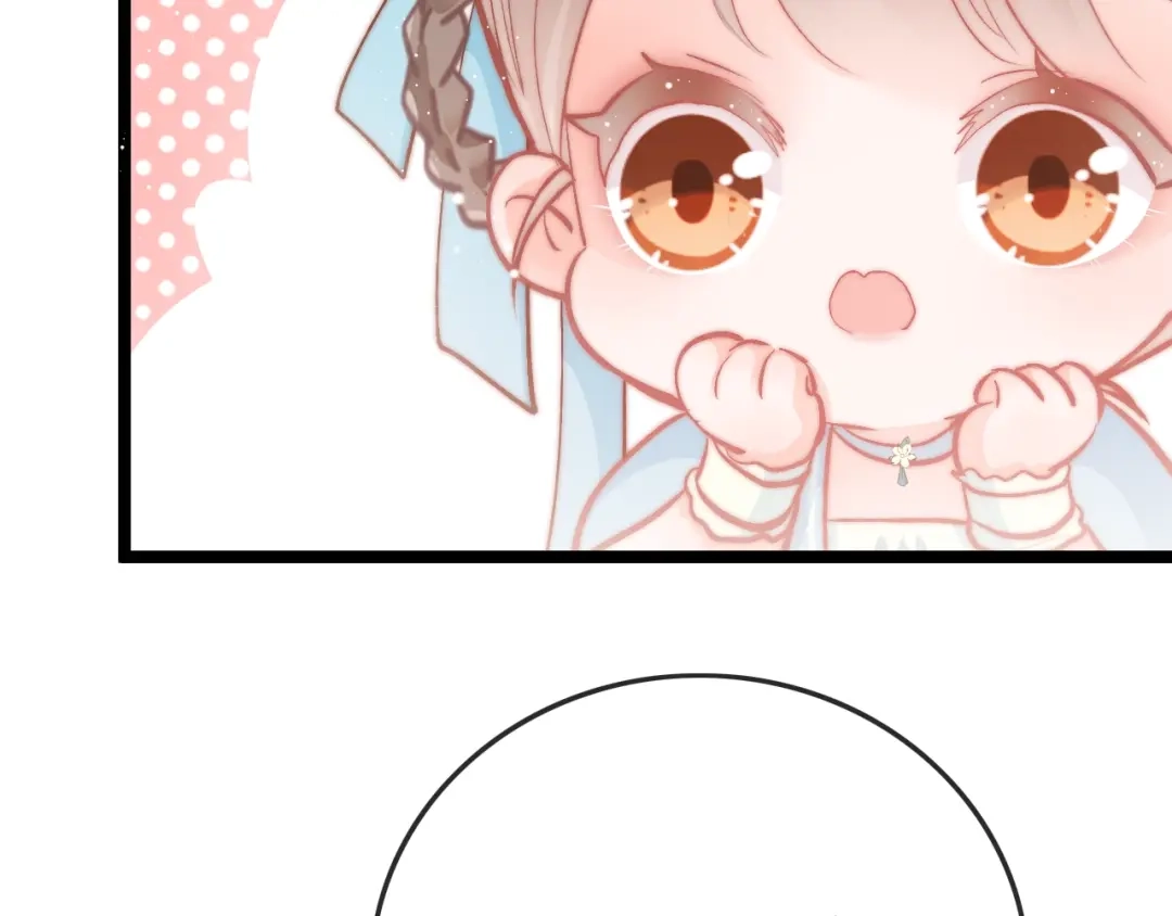 《应有长风倚碧鸢》第31话 归期 第69页