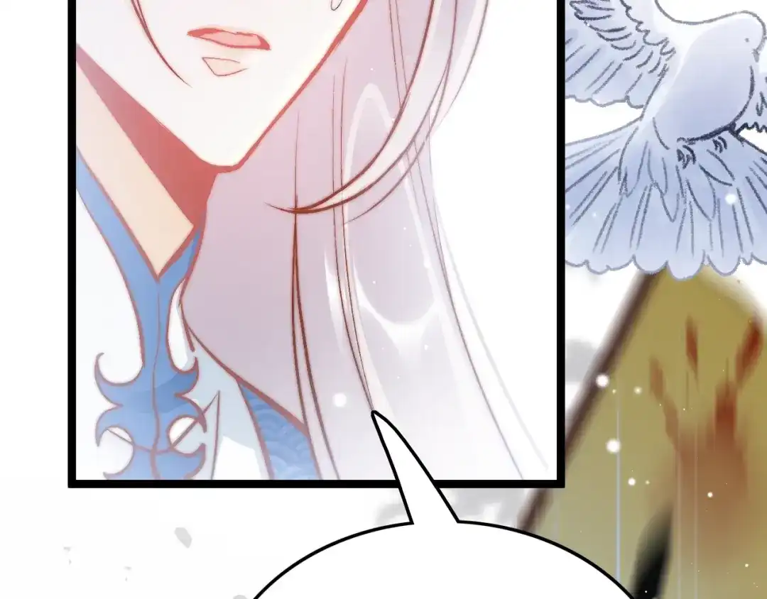 《应有长风倚碧鸢》第31话 归期 第25页