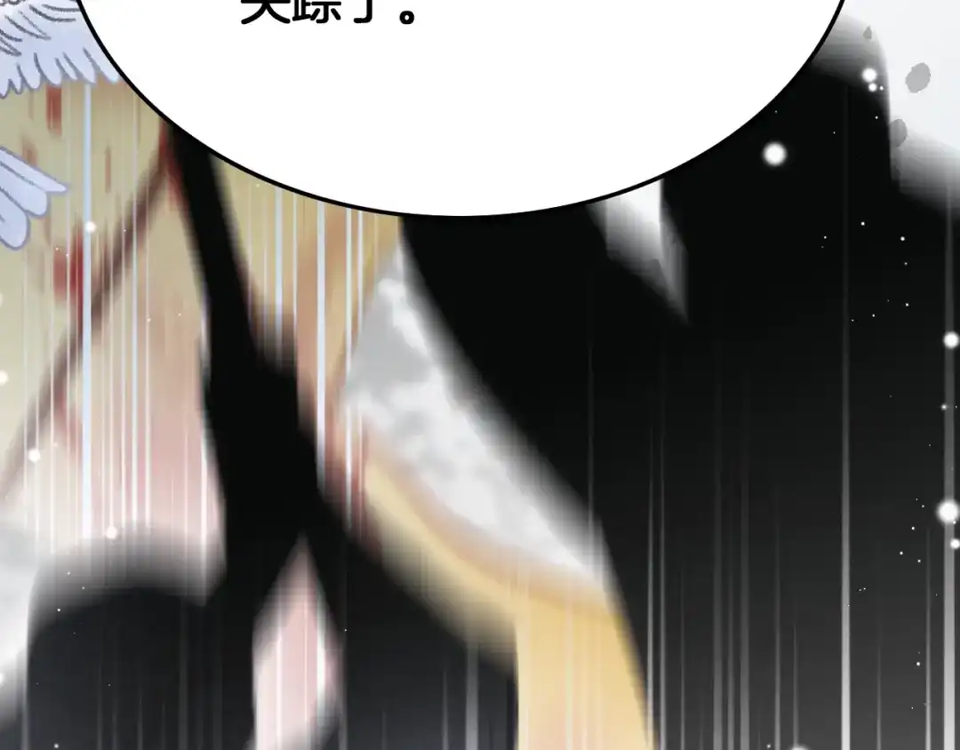 《应有长风倚碧鸢》第31话 归期 第27页