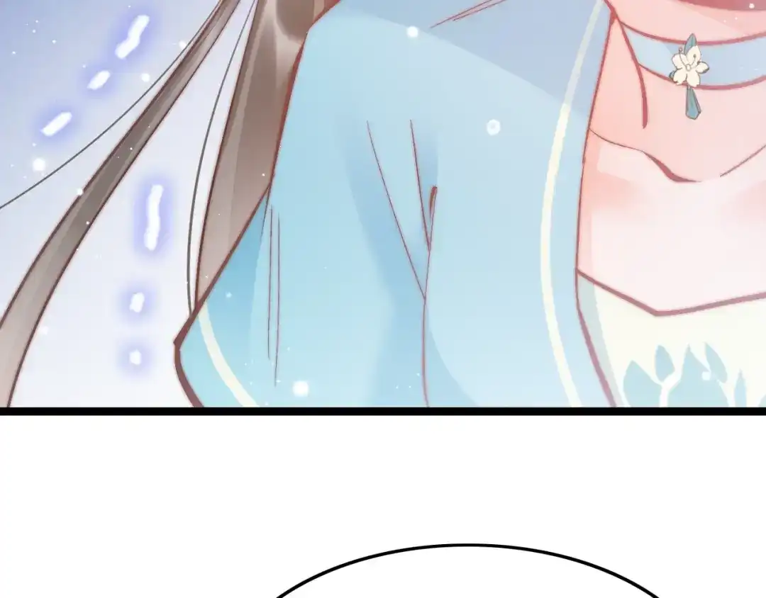 《应有长风倚碧鸢》第31话 归期 第35页