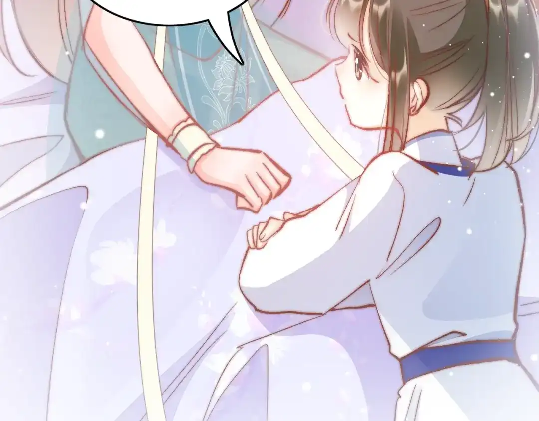 《应有长风倚碧鸢》第31话 归期 第12页