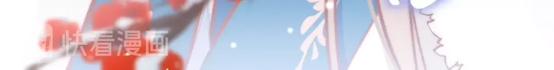 《应有长风倚碧鸢》第31话 归期 第89页