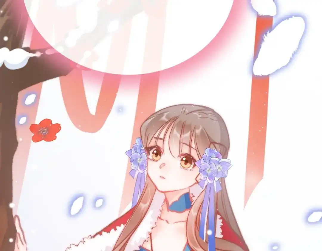 《应有长风倚碧鸢》第31话 归期 第83页