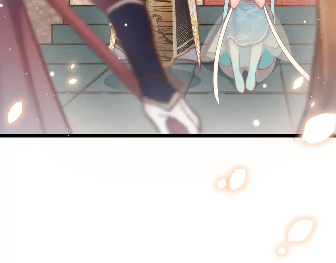 《应有长风倚碧鸢》第31话 归期 第71页