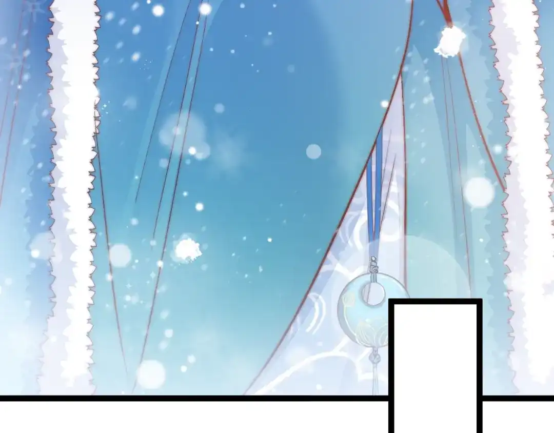 《应有长风倚碧鸢》第31话 归期 第94页
