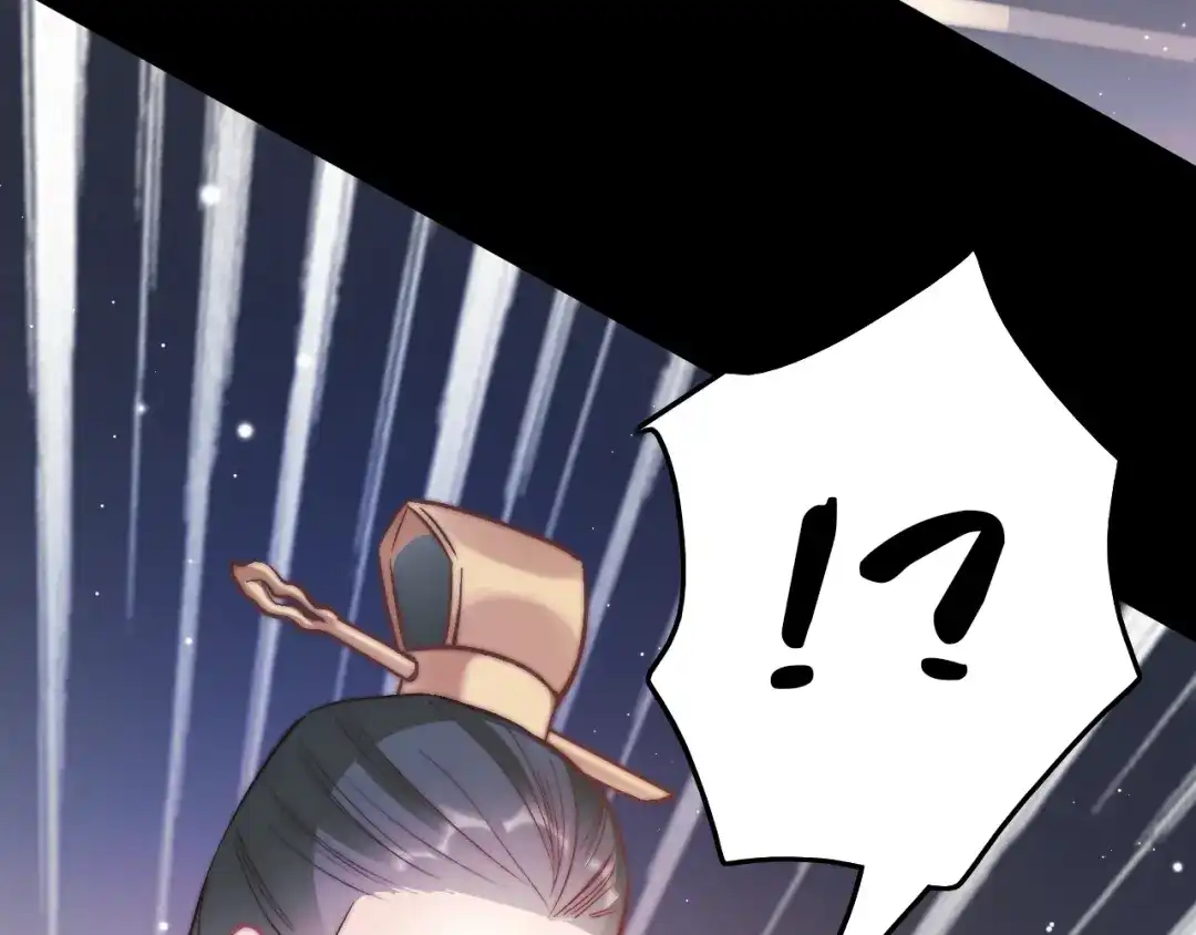 《应有长风倚碧鸢》第31话 归期 第146页