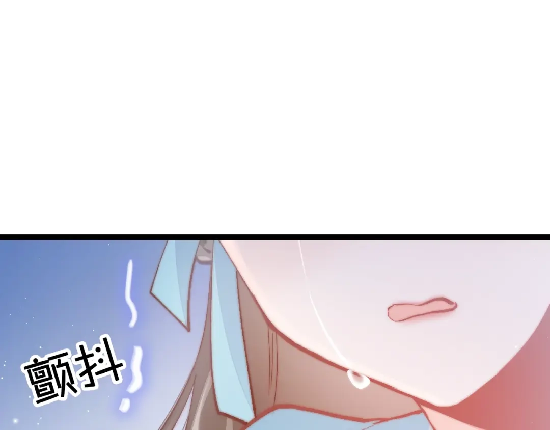 《应有长风倚碧鸢》第31话 归期 第34页