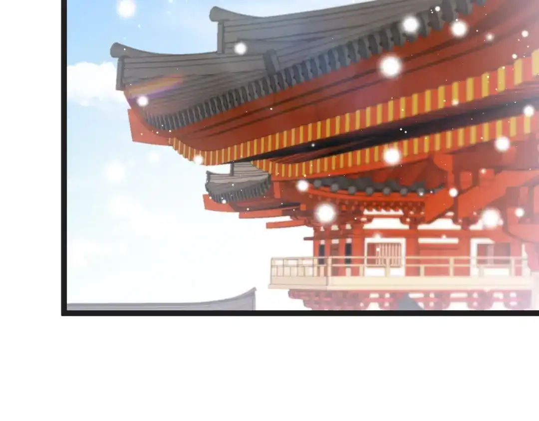 《应有长风倚碧鸢》第31话 归期 第131页