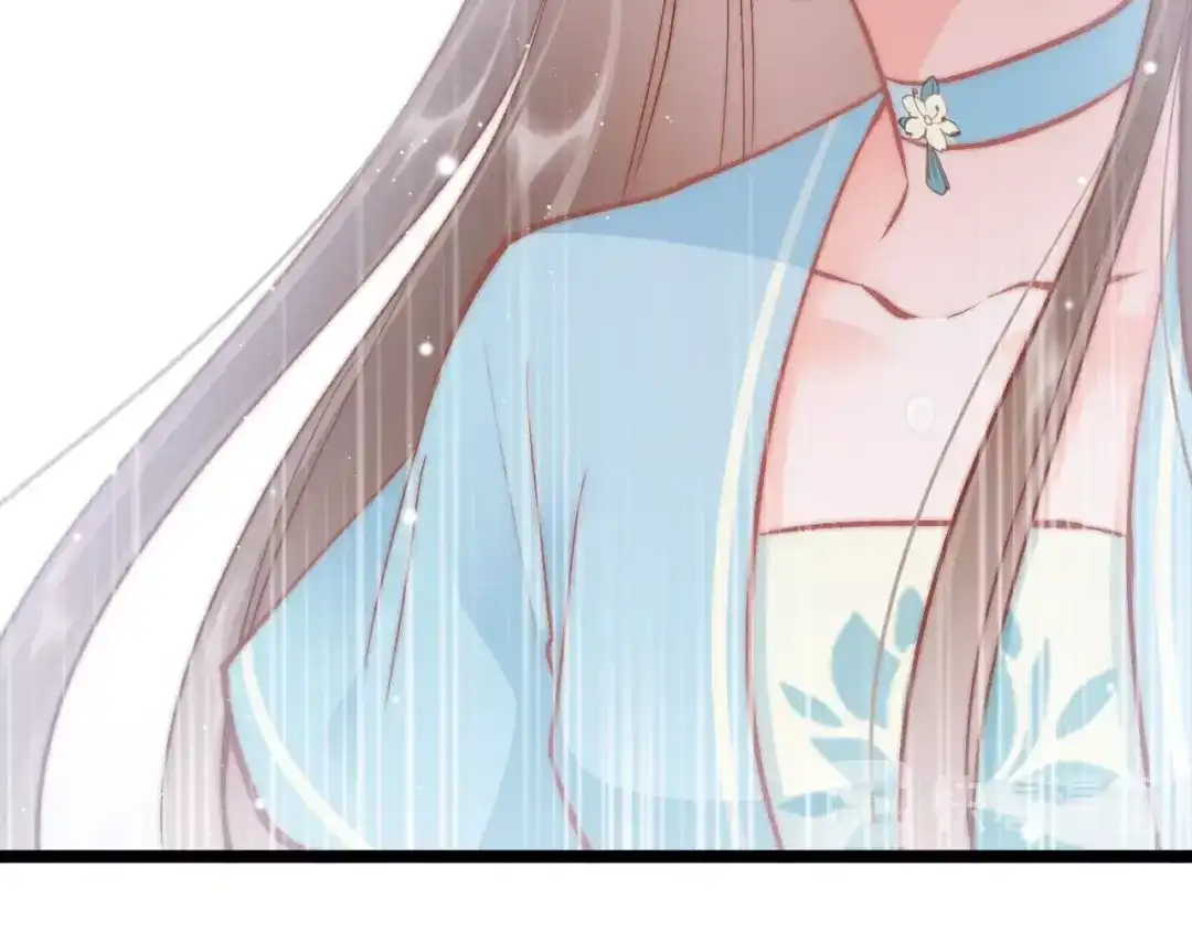 《应有长风倚碧鸢》第31话 归期 第33页