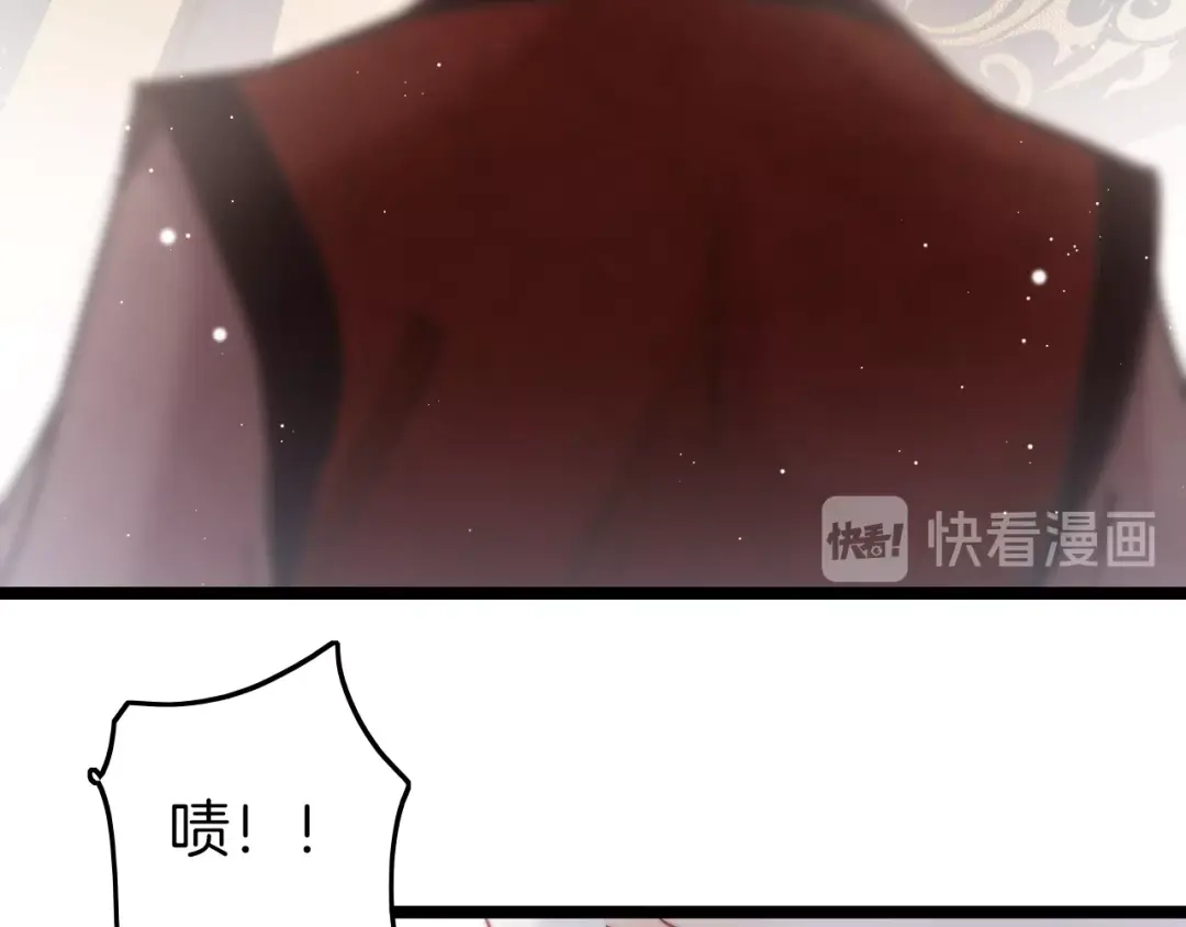 《应有长风倚碧鸢》第32话 归来 第15页