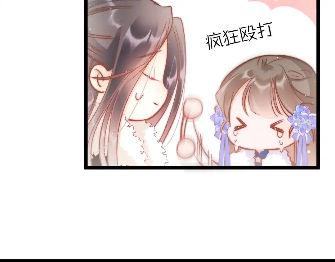 《应有长风倚碧鸢》第32话 归来 第88页