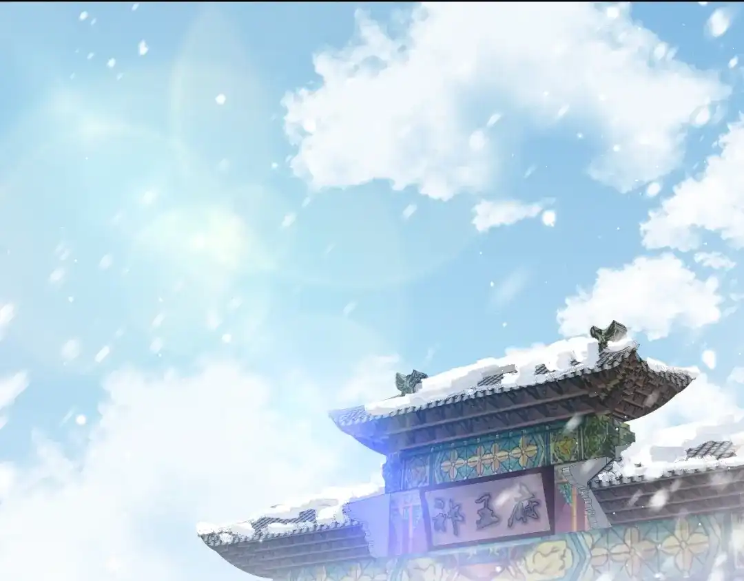 《应有长风倚碧鸢》第32话 归来 第54页