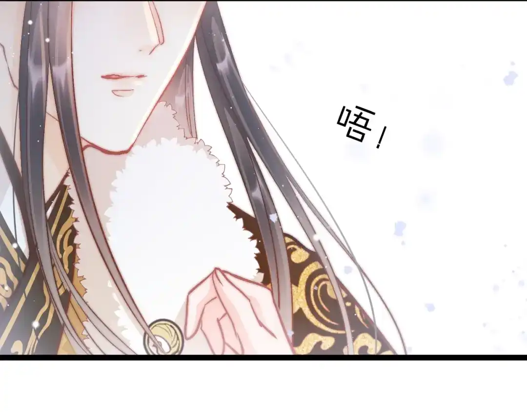 《应有长风倚碧鸢》第32话 归来 第89页