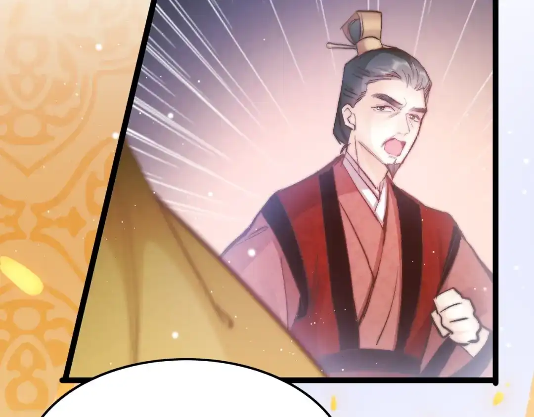 《应有长风倚碧鸢》第32话 归来 第45页