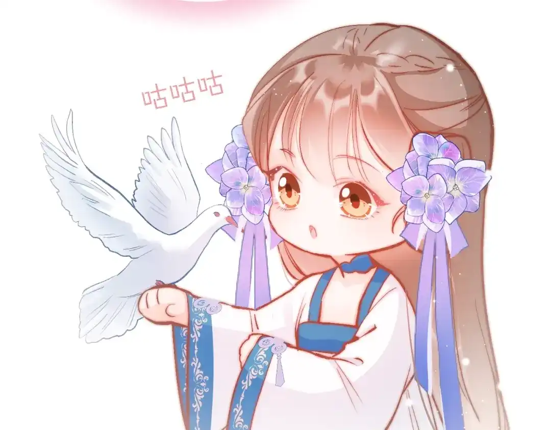 《应有长风倚碧鸢》第32话 归来 第64页