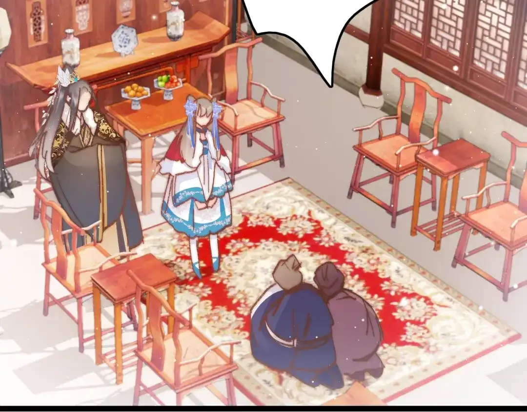 《应有长风倚碧鸢》第33话 陪在你身边 第103页