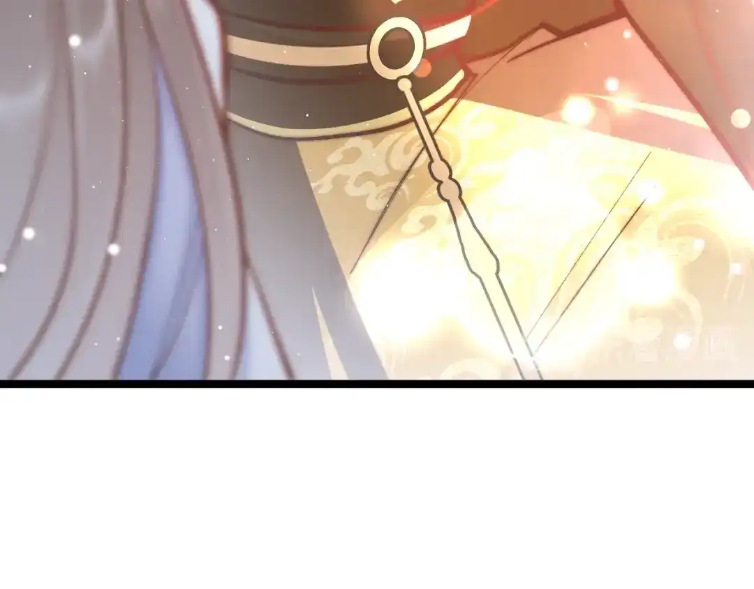 《应有长风倚碧鸢》第33话 陪在你身边 第75页
