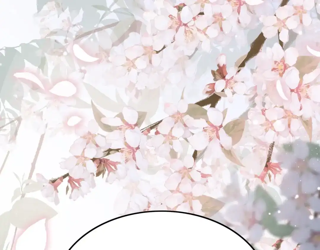《应有长风倚碧鸢》第33话 陪在你身边 第148页