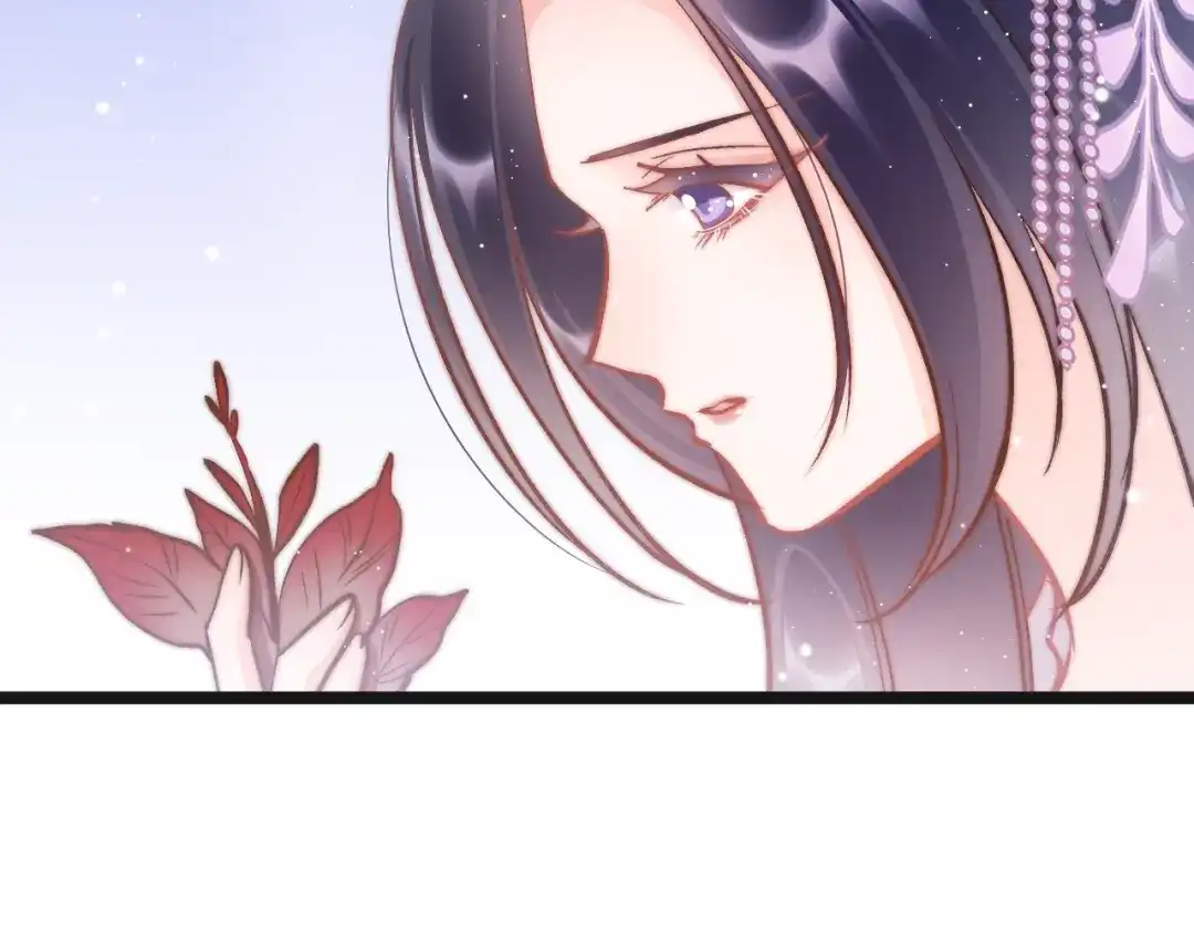 《应有长风倚碧鸢》第33话 陪在你身边 第70页