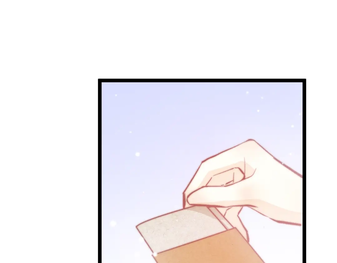 《应有长风倚碧鸢》第33话 陪在你身边 第122页