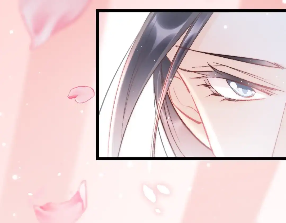 《应有长风倚碧鸢》第33话 陪在你身边 第91页