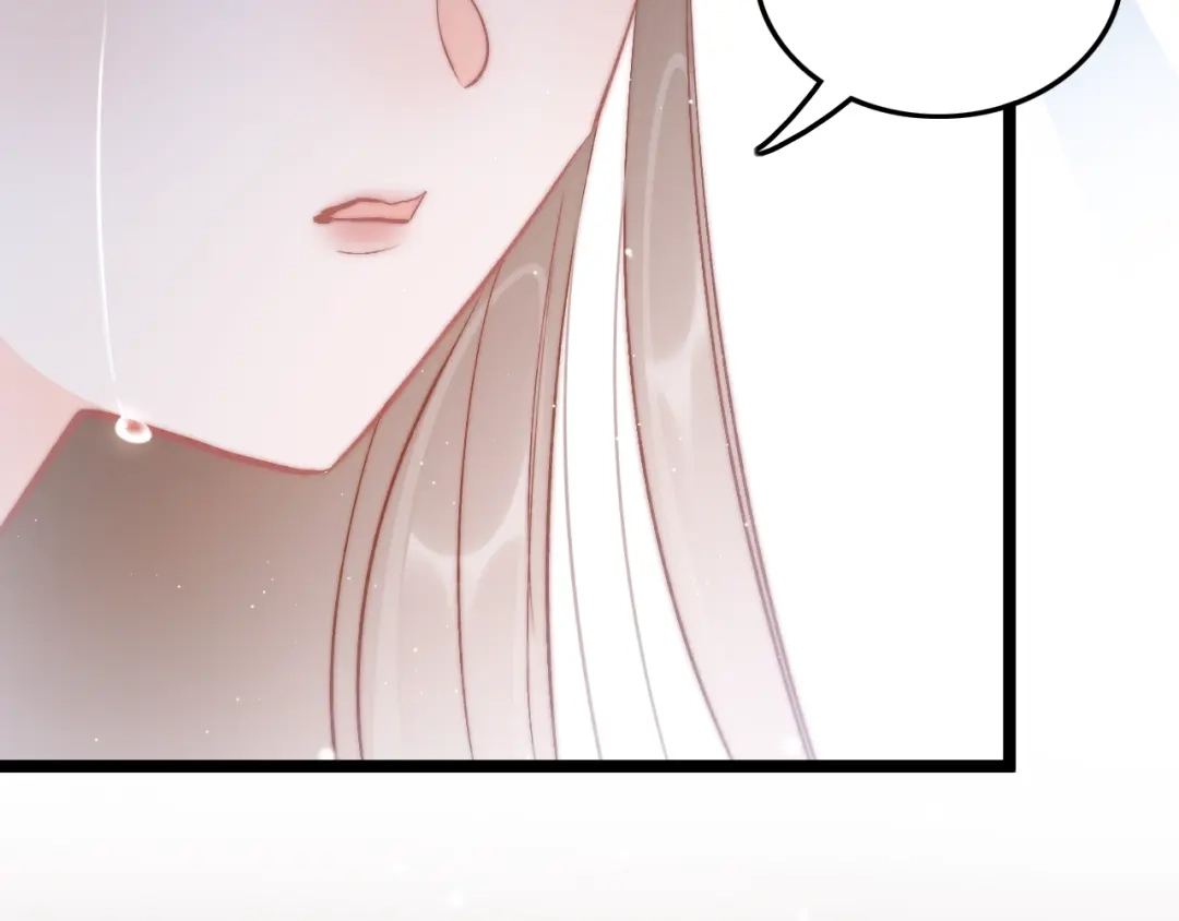《应有长风倚碧鸢》第33话 陪在你身边 第118页