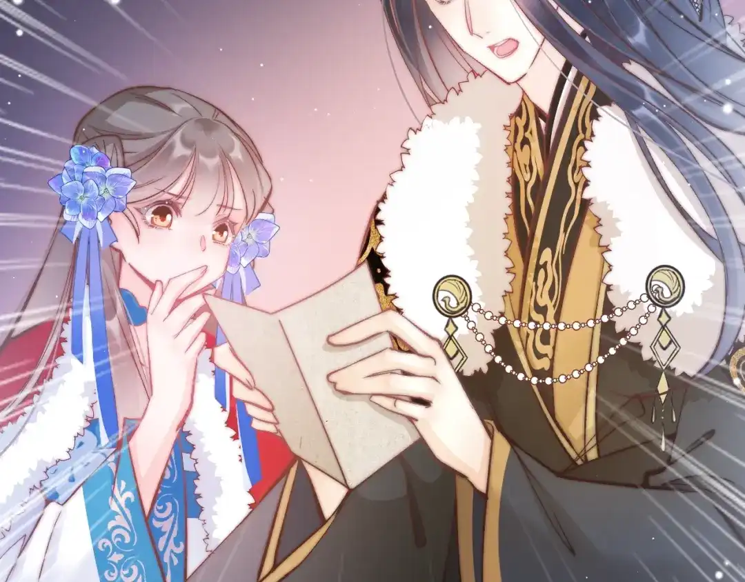 《应有长风倚碧鸢》第33话 陪在你身边 第128页