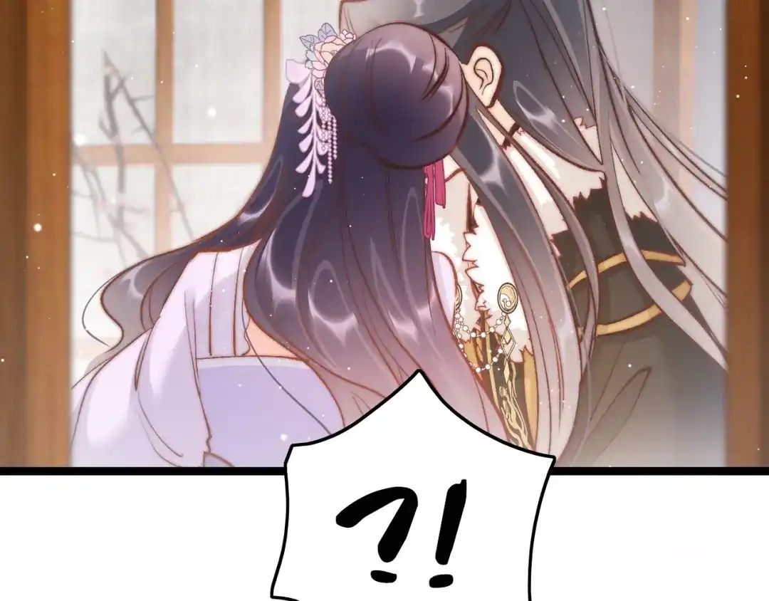 《应有长风倚碧鸢》第33话 陪在你身边 第35页