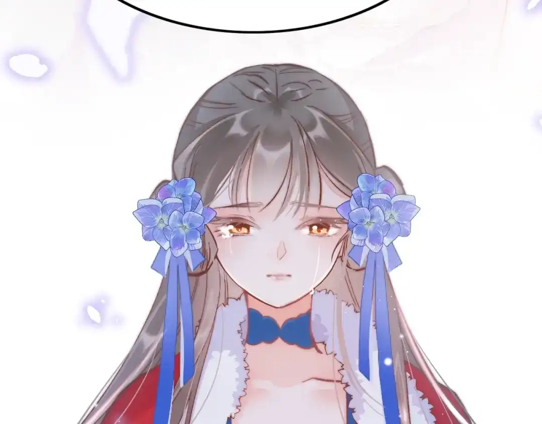 《应有长风倚碧鸢》第33话 陪在你身边 第115页