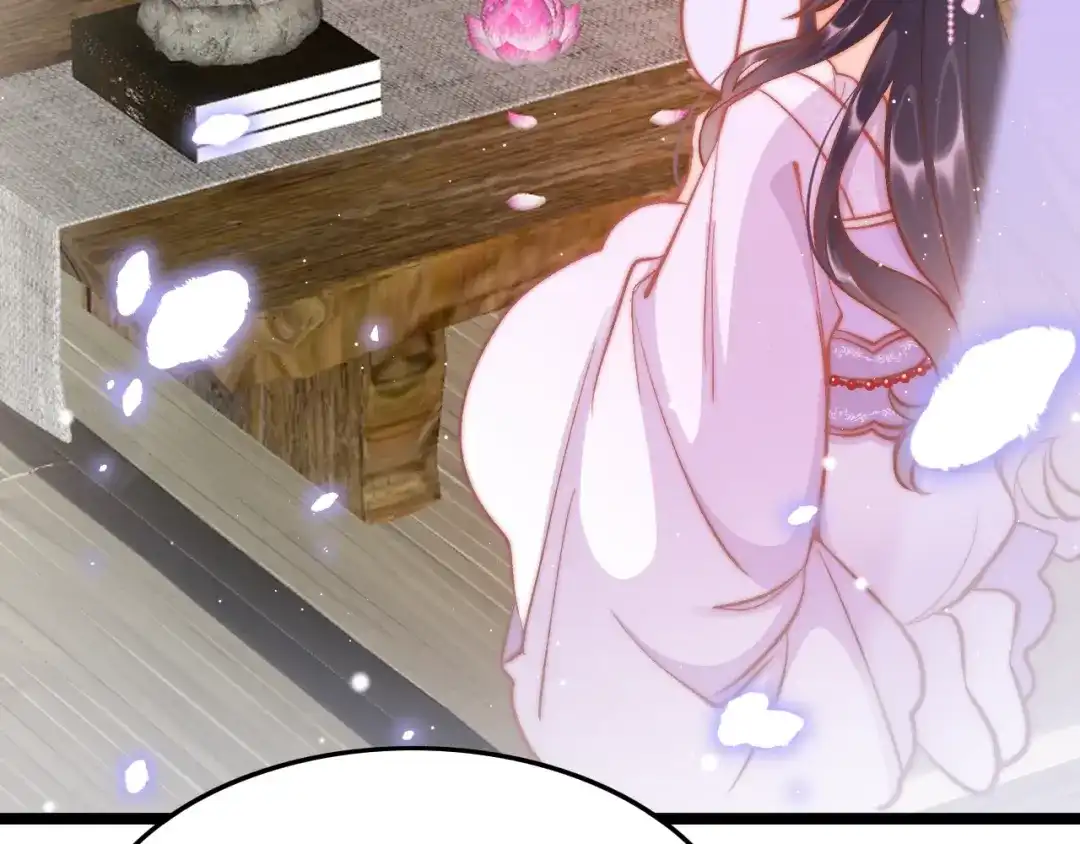 《应有长风倚碧鸢》第33话 陪在你身边 第46页