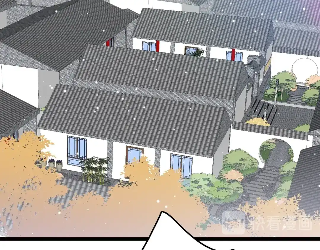 《应有长风倚碧鸢》第33话 陪在你身边 第101页